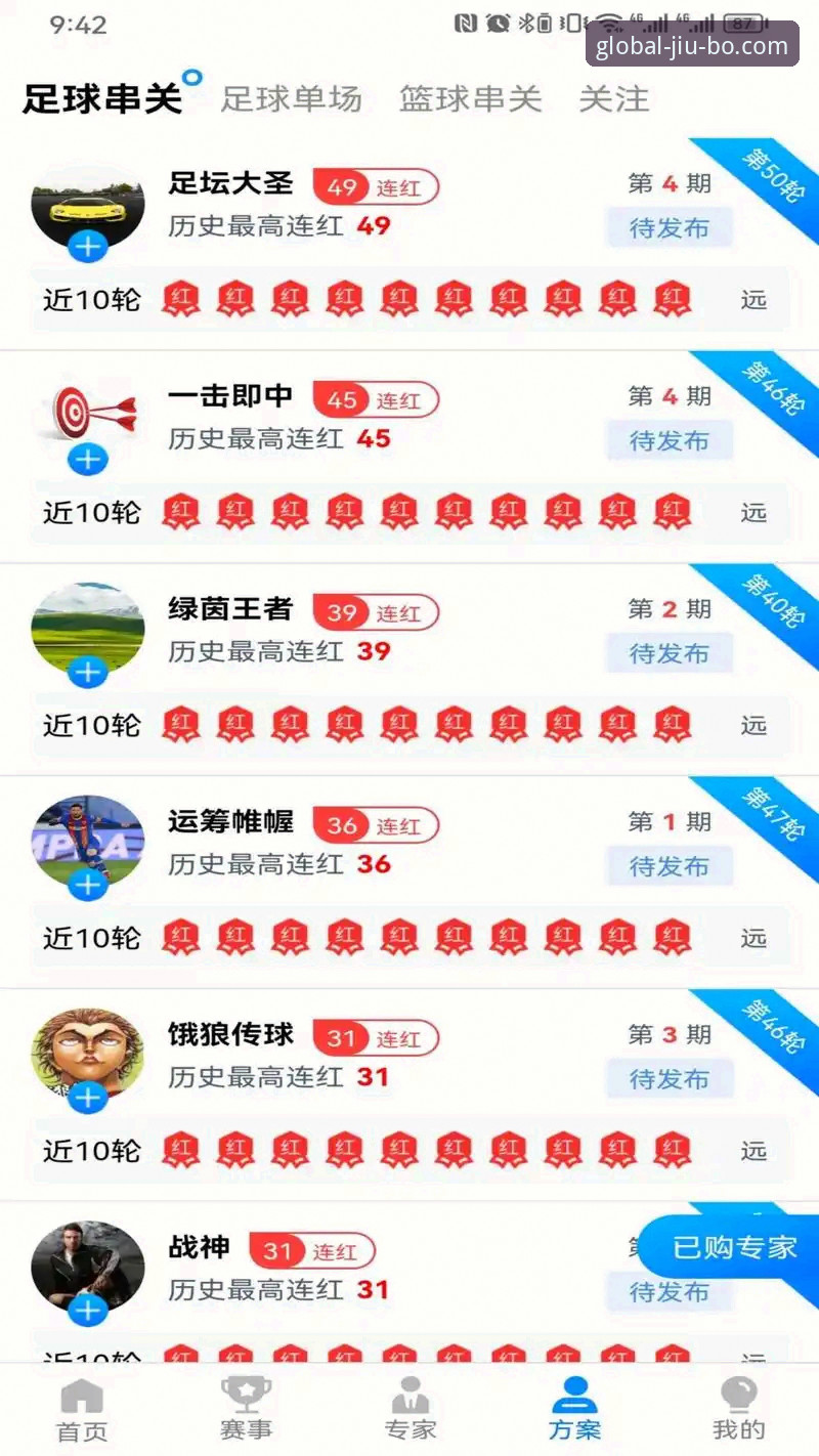 九博体育平台官方版安卓下载与使用完整指南